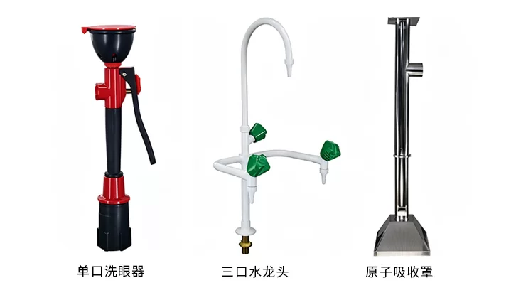 实验台配件.jpg